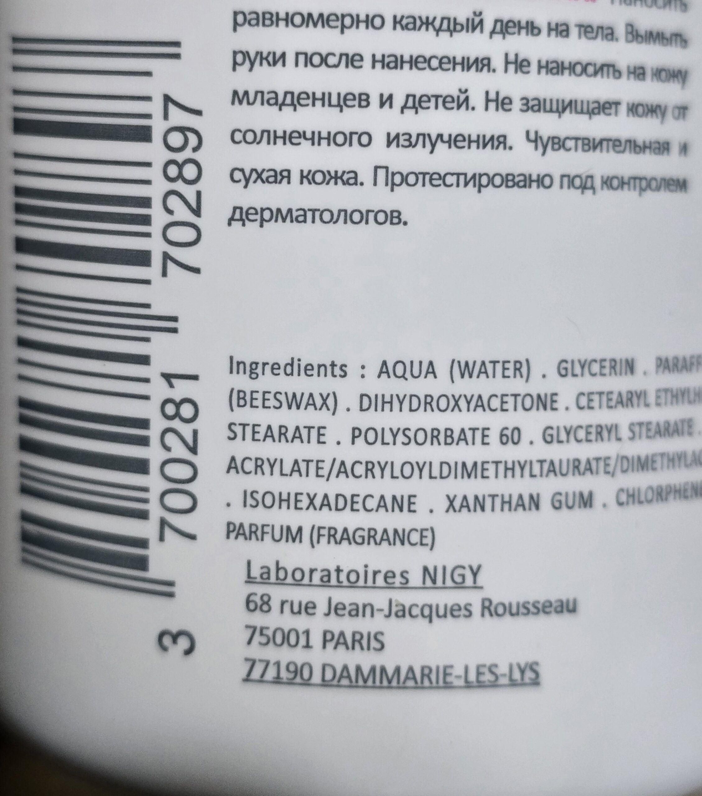 TOPICREM UH BRONCEADO PROGRESIVO CORPORAL 200 ML - Imagen 3